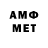 APVP кристаллы ACup4919