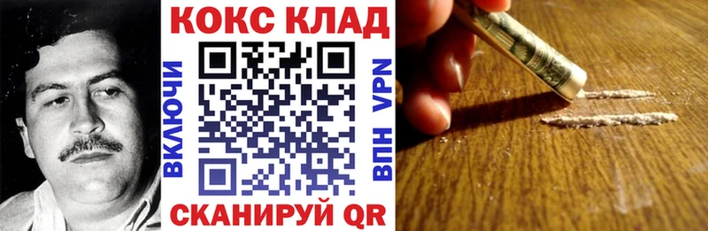 КОКАИН Эквадор  мега tor  Луза 