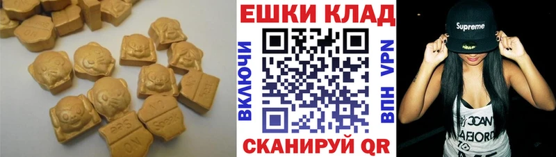 hydra зеркало  Луза  Ecstasy диски 