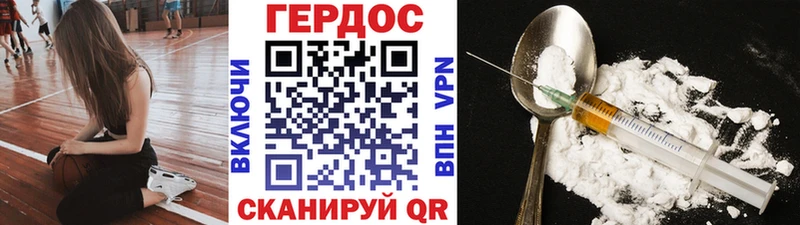 Героин гречка  Луза 
