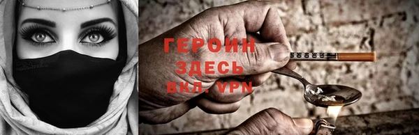 герыч Алексин