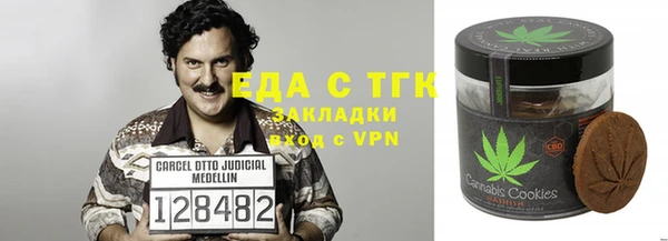 прущий лед Алексеевка