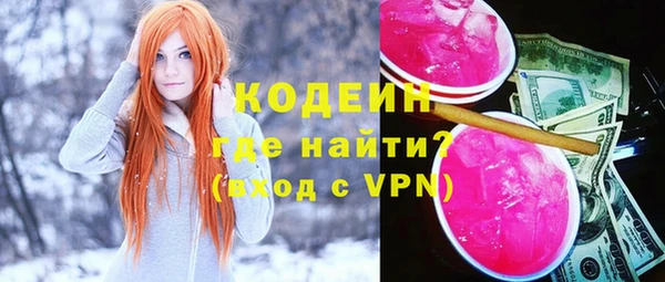 прущий лед Алексеевка