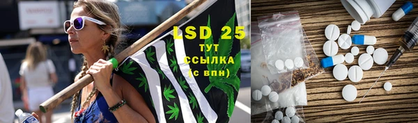 прущий лед Алексеевка