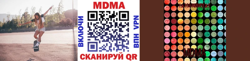 МДМА кристаллы  Луза 