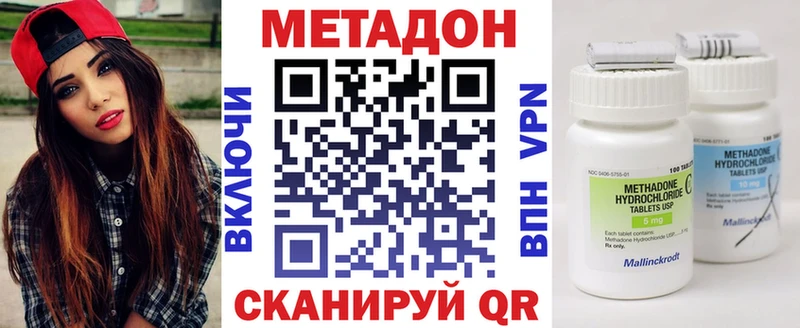 ссылка на мегу как войти как найти закладки Луза МЕТАДОН methadone
