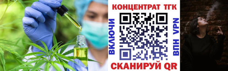 mega tor  Луза  ТГК жижа 