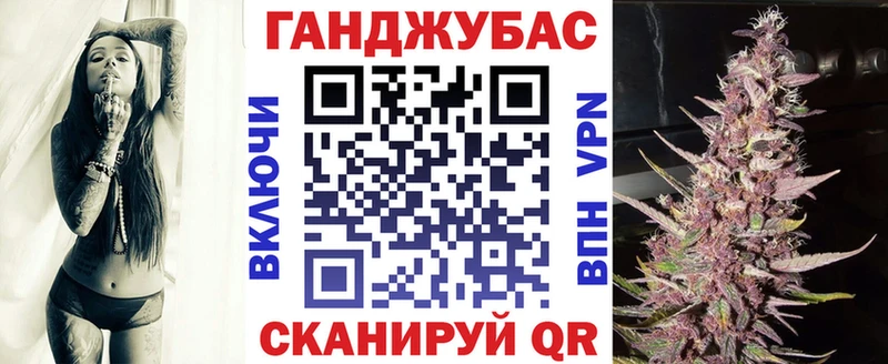 Бошки Шишки Bruce Banner  цены   Луза 